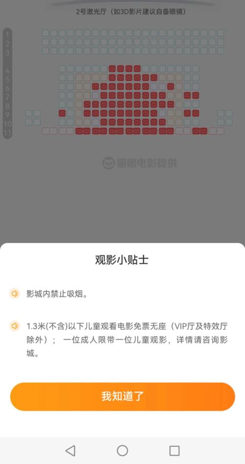 《天堂电影院》的相关介绍
