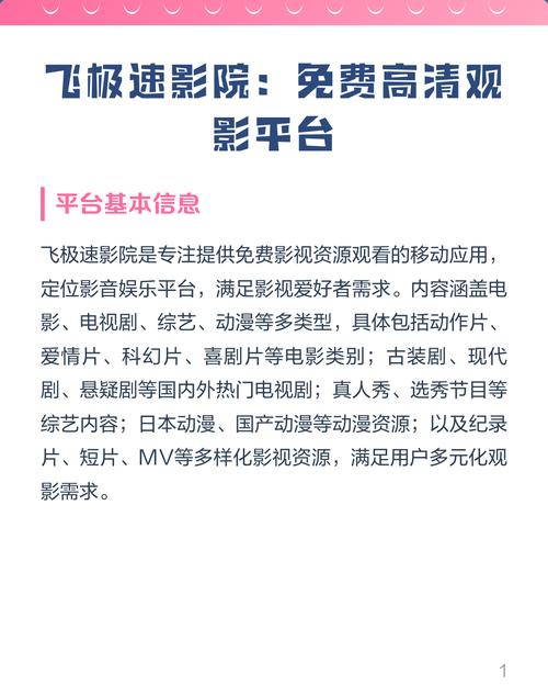 yy6080新视觉影院无敌马的相关介绍